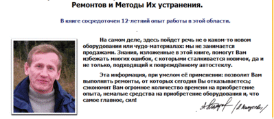 Ма1.gif