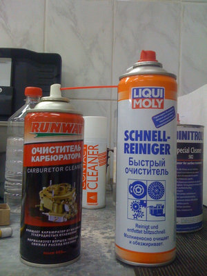 Copy of очиститель.jpg